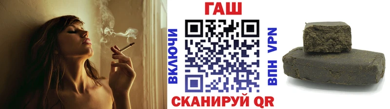 купить наркотик  Невьянск  Гашиш хэш 