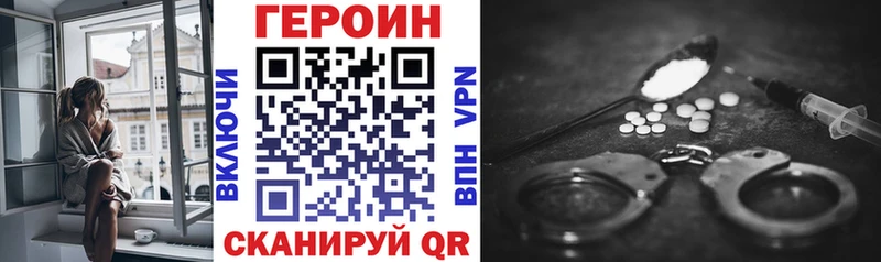 нарко площадка формула  Невьянск  ГЕРОИН гречка 