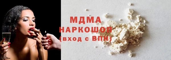 молекула духа Белоозёрский