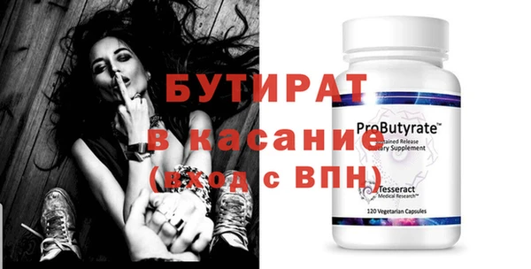 молекула духа Белоозёрский