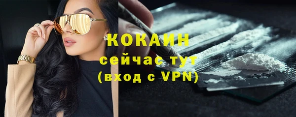 мяу мяу кристалл Богородицк