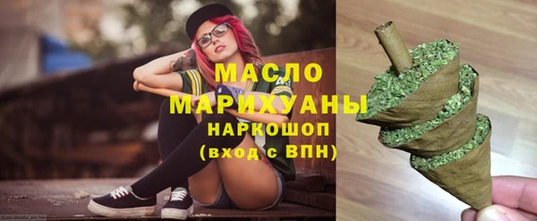 мяу мяу кристалл Богородицк