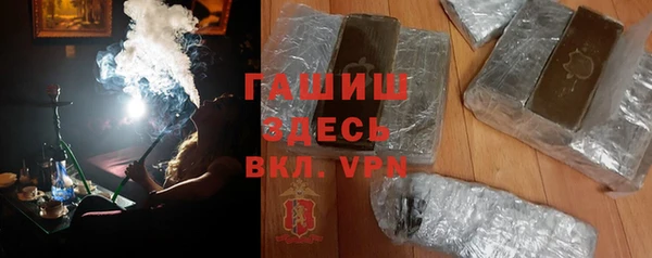 мяу мяу кристалл Богородицк
