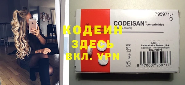 мяу мяу кристалл Богородицк