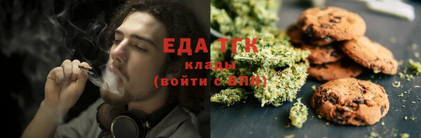 мяу мяу кристалл Богородицк