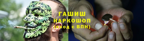 мяу мяу кристалл Богородицк