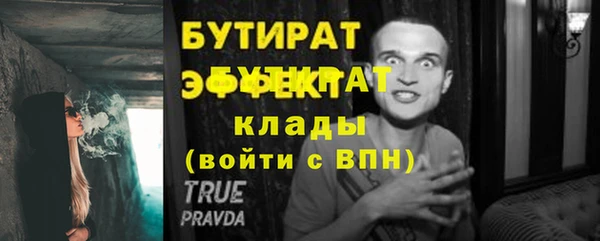 мяу мяу кристалл Богородицк