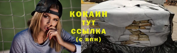 мяу мяу кристалл Богородицк