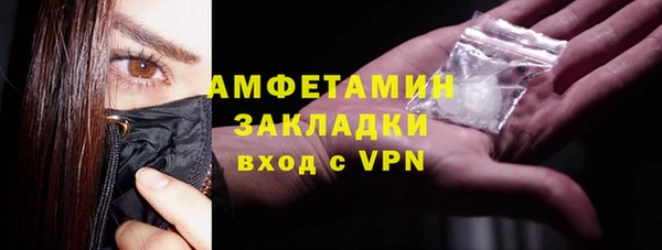 мяу мяу кристалл Богородицк