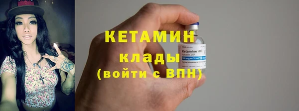 молекула духа Белоозёрский