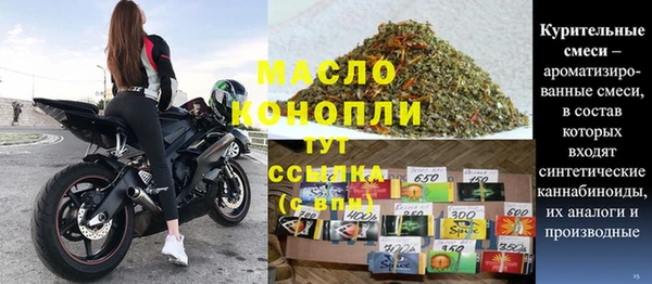 скорость Беломорск