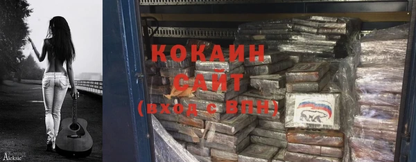мяу мяу кристалл Богородицк