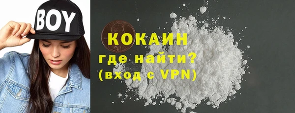 мяу мяу кристалл Богородицк
