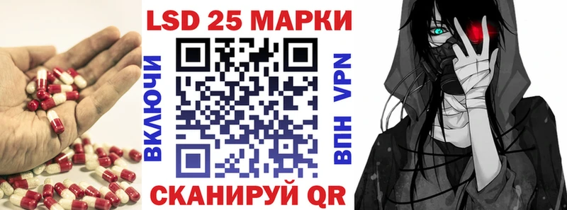 Лсд 25 экстази кислота  Невьянск 