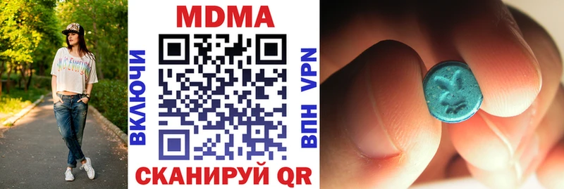 МДМА VHQ  Невьянск 